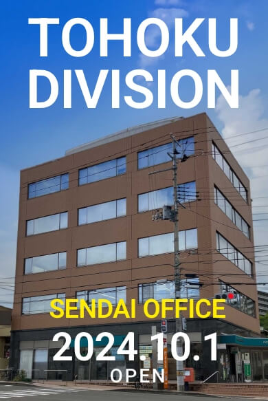 イカイ仙台事業所は2024年10月1日にオープンいたしました 