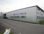 藤枝工場