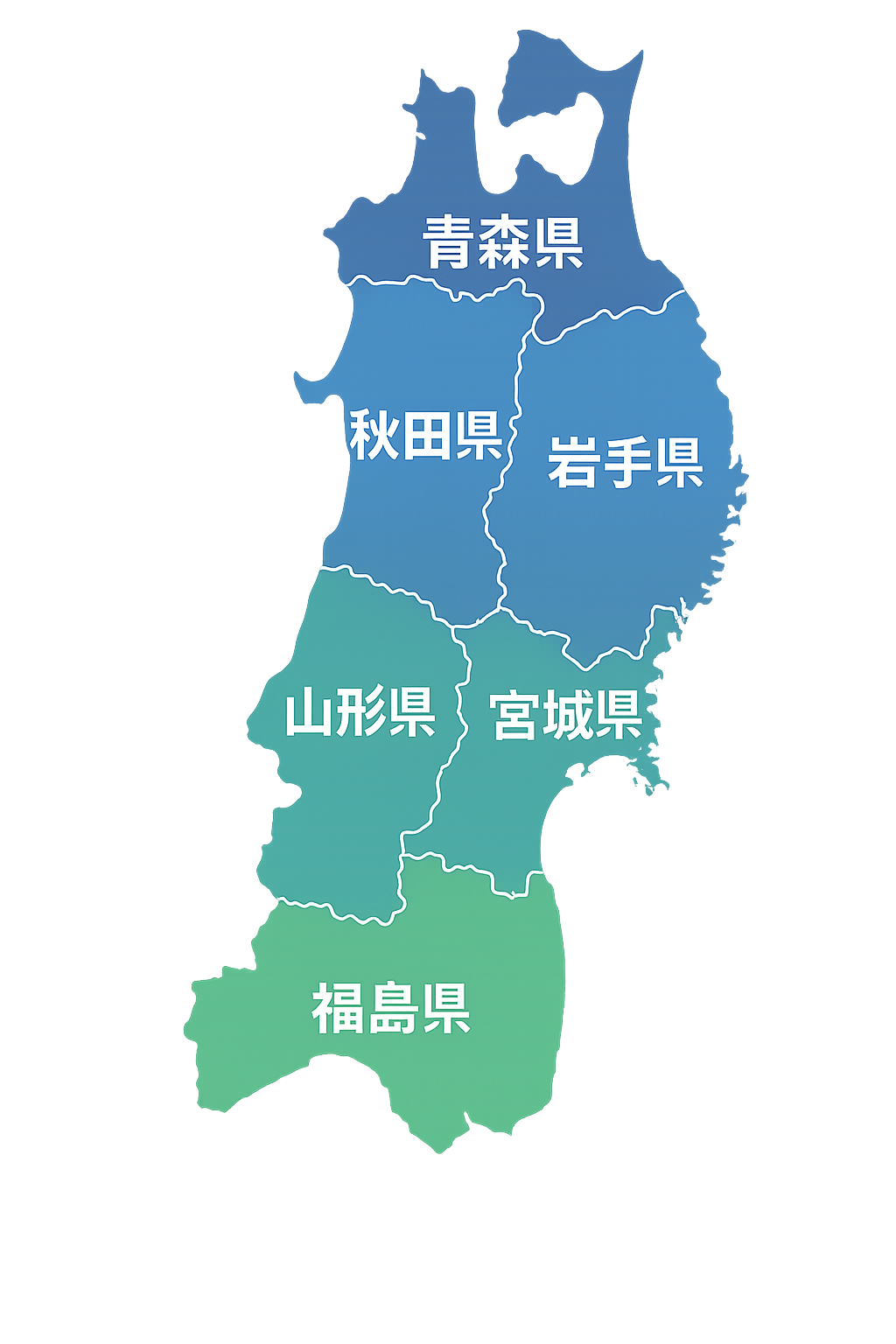 イカイグループには東北出身者が多く活躍しています